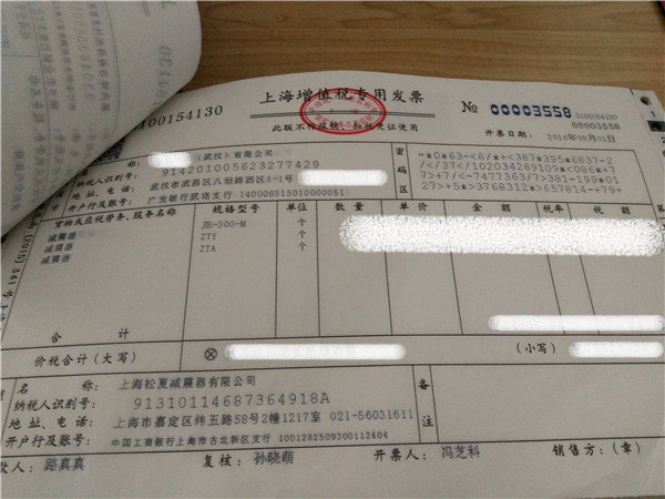 “松夏”牌<a href='http://www.xingjiezy.com/' target='_blank'><u>空氣彈簧</u></a>在武漢神龍汽車廠