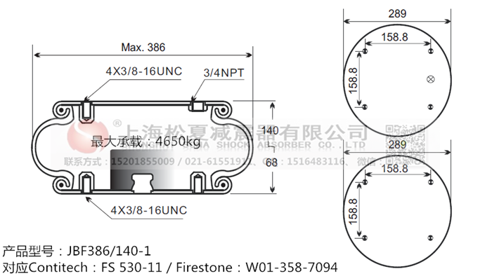 JBF386/140-1橡膠<a href='http://www.xingjiezy.com/' target='_blank'><u>空氣彈簧</u></a>