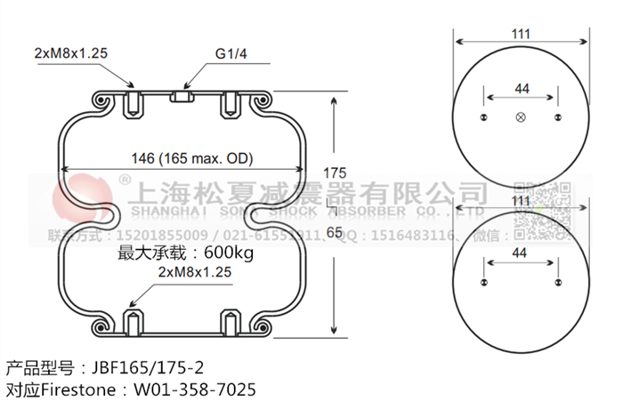JBF165/175-2橡膠<a href='http://www.xingjiezy.com/' target='_blank'><u>空氣彈簧</u></a>