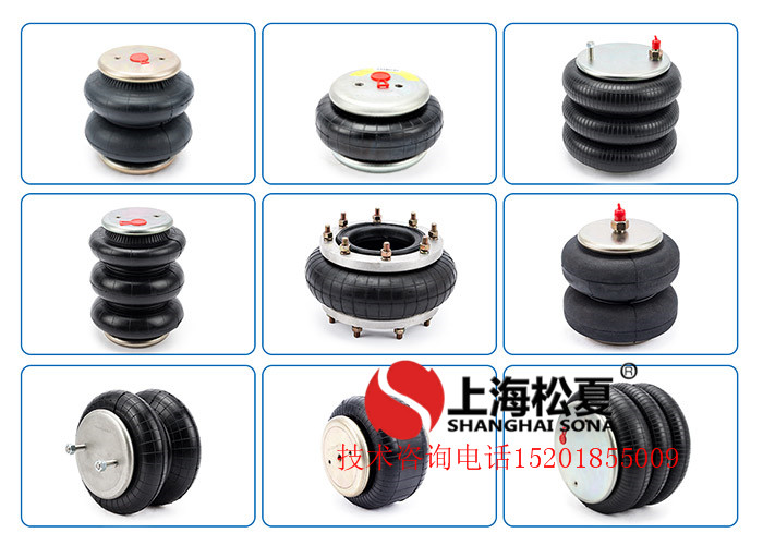 橡膠<a href='http://www.xingjiezy.com/' target='_blank'><u>空氣彈簧</u></a>減震器各種類型簡(jiǎn)析